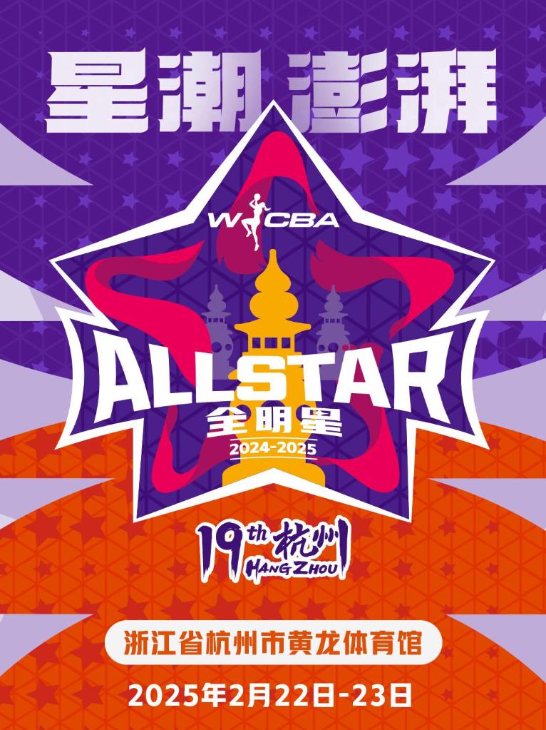给对手防线