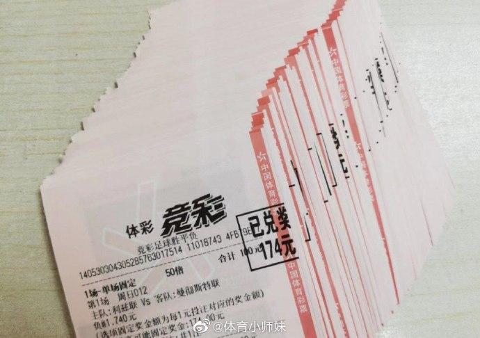 出色的預判