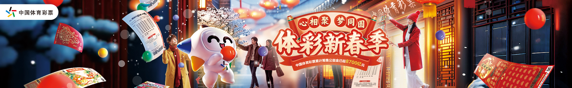 职业球员也