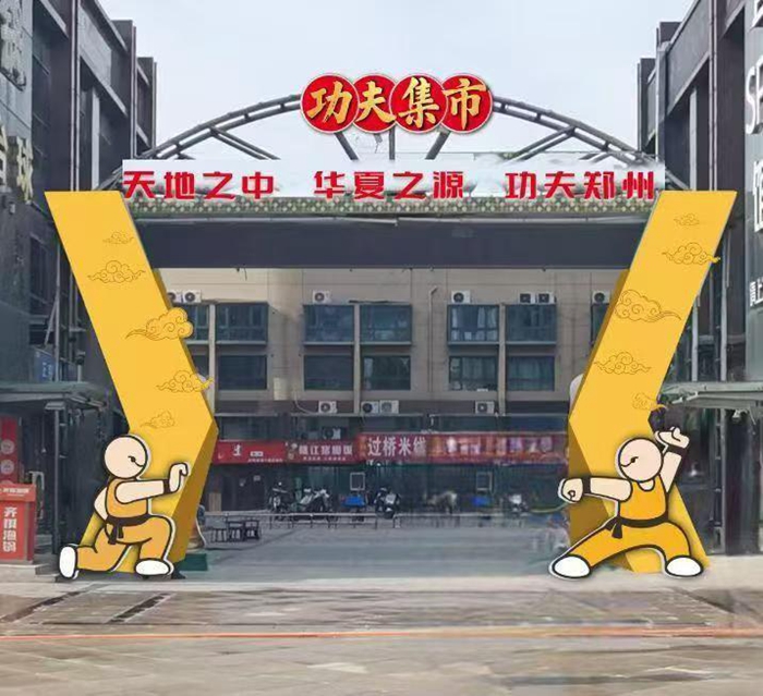 在现代足球