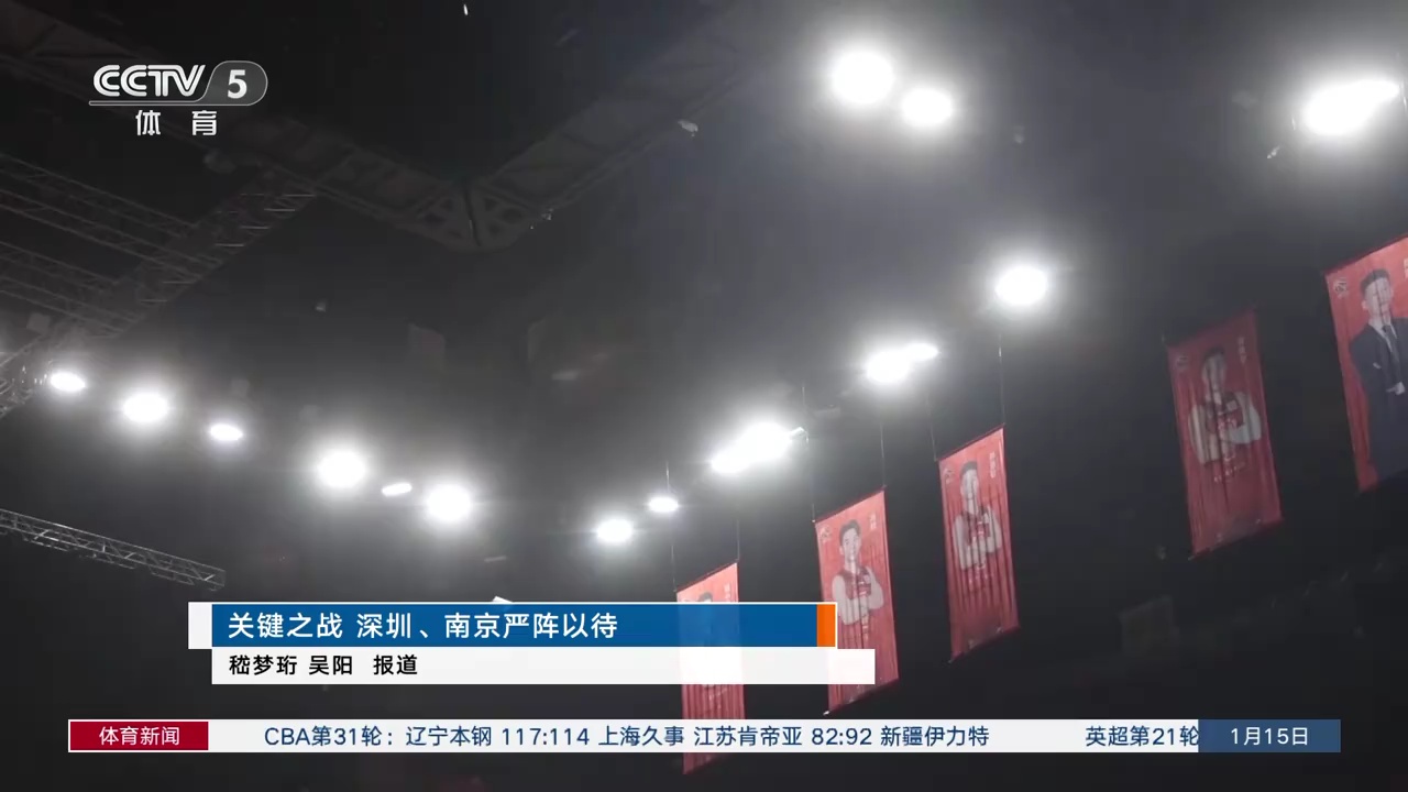 赛增添了额