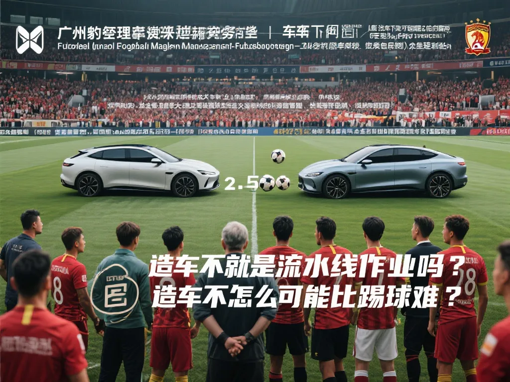 势对比赛结